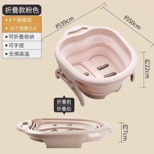 【🇸🇬 Local Seller】Foldable Footbath Foot Spa Massage Basin Fold Bucket Healthy Foot Relax/ Reflexology/ Multipurpose Tub/ Gift