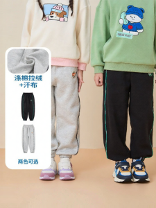 Great Family | Knit Sweatpants for Middle to Big Boys and Girls Winter New Casual