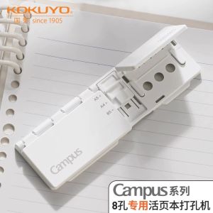 Máy Đục Lỗ Di Động Nhỏ KOKUYO Campus 8 Lỗ Máy Đục Lỗ Tay Cầm Đa Năng Cho Học Sinh Phụ Kiện Văn Phòng Phẩm