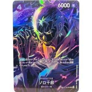Bandai | ONE PIECE Collection Cards OP12 SP Kuzan Ace Roronoa Zoro DIY High Quality hot stamping Self Made Game Anime Cards Gift Toy