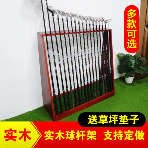 Golf Club Display Stand Solid Wood Club Driving Range Indoor Display Storage Holder 18 Pieces New Arrival Promotion