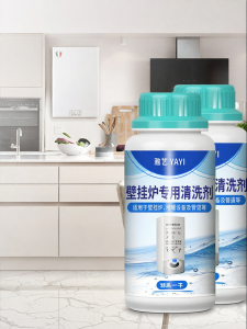 Multi-purpose Heating System Descaler Cleaning Agent