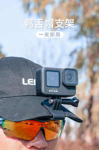 for GoPro Camera Accessories Baseball cap Quick Clip Mount Supports for GoPro Hero 11/10/9/8/7/5Session Action Camera Accessories
