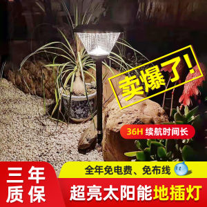 Solar Ground Lamp Outdoor Waterproof Courtyard Lawn Lamp Outdoor For Home Flowerbed Lamp Garden House Lawn Lamp