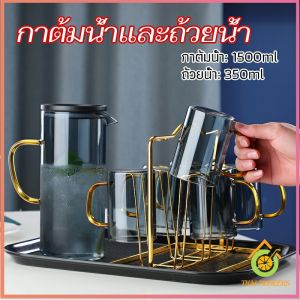 Thai Pioneers ถ้วยแก้วน้ำ เยือกน้ำแก้วมีฝาพลาสติก  kettle water cup