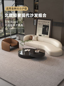 Luxurious Business Sofa Set Hotel Front Desk Reception Guest Meeting Combination Technology Leather Arc Shaped Office Break Area
