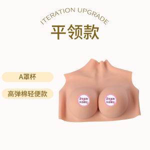 Realistic Silicone Fake Breast Set for Men Crossdress Cosplay Oversized