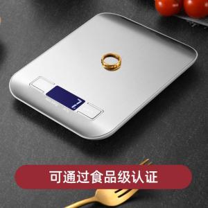 DIHUANTUO | Small High Precision Kitchen Scale
