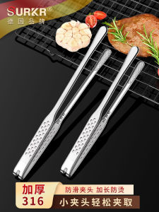 Kẹp Nướng Thịt Kiểu Hàn Quốc Bằng Thép Không Gỉ 316 Kẹp Thực Phẩm Nhà Bếp Chuyên Dụng Để Nướng Steak Và Nướng BBQ Kẹp Thương Mại