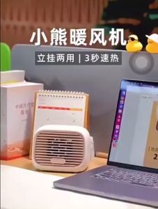 Máy Sưởi Mini Để Bàn BEAR DNQ-D04X1 Nhỏ Gọn Không Gây Tiếng Ồn Phù Hợp Cho Dân Văn Phòng-Bảo Hành 12 Tháng-CONVEENIENCE Shop