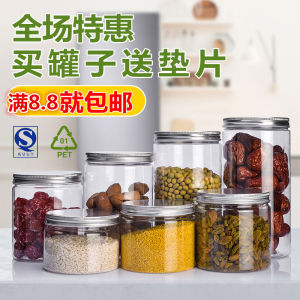 10 Outer Diameter Transparent Food Can Sealed Tank Plastic Jar Food Can Packing Bottle Scented Tea Jar Storage Jar