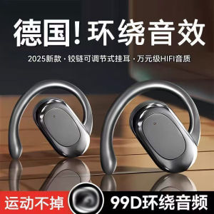 Long-Lasting Bluetooth Earhang Wireless Earphones Non-In-Ear Running Sports High-End Comfortable Wearing No Pain Open Type