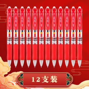 Mornings Light Red Direct Ink Rollerball Pen Quick Dry Large Capacity for Students Taking Notes And Teachers Grading High Aesthetic round Ball Pen