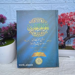 Jawahirul Bukhori Al Hidayah || Kitab Jawahirul Bukori Hard Cover || Jawahir Bukhori Lux