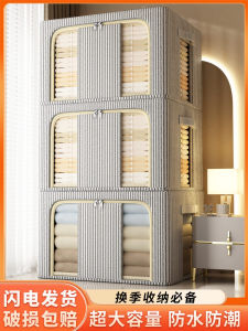 Large-Capacity Packing Luggage & Clothes Quilt Storage Bag: A Handy Moving Gadget