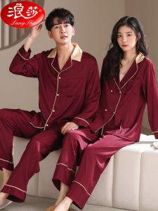 Langsha Couples Sleepwear Satin Ice Silk Long Sleeve Red Home Clothes for Spring Summer New Style Lucky Year Men Women Loungewear