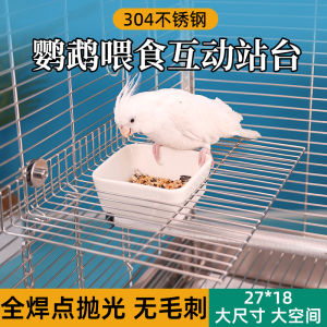 Feeder Waterer Station Platform Rest Bird Cage Accessories Food Cup Bird Feeding Interactive Table Pet Supplies for Parrots