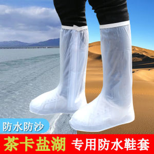 Tea Card Salt Lake Desert Waterproof Shoe Covers Environmental Protection Adult And Childrens Shoe Covers for Outdoor Use