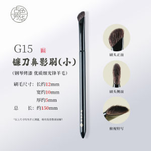 Long Handle Makeup Brush for Nose Shadow G15 Chisel Head Highlighting Diffusion Brush Ideal for Side Face Highlighting