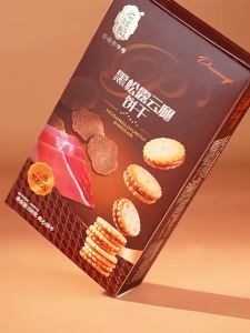 Savoury Ham & Truffle Flavor Cookies Crispy