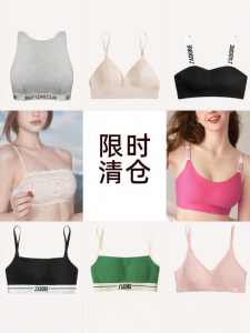 Miss Curiosity | Sporty Light Bra Underwear No Wire