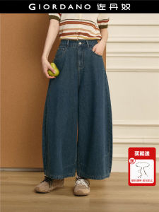 Giordano | Designer High Waist Loose Fit Capri Jeans