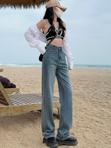Womens High Waist Wide Leg Jeans Floor Length Drapey Straight Cut Spring 2023 New Arrival Small Size Loose Fit Trousers