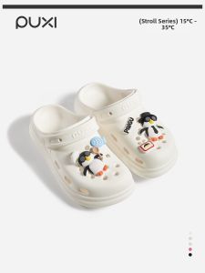 PUXI | Elevating Thick Soled Slip-Resistant Ultra-Soft Sandals