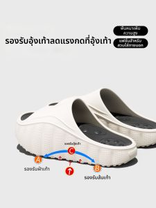 RUNROU | Arch Support Massage Anti-Slip Shoes for Men Sandals