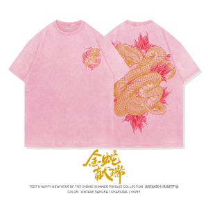 Washed Pure Cotton Short Sleeve T-Shirt Floral Wealth Lucky Snake Year Print Casual Loose Fit Breathable Youth Fashion Tee7