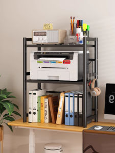 Thickened Printer Stand Desktop Small Double Layer Office Bookend Tabletop Copy Machine Storage Tray Carbon Steel No Assembly Required