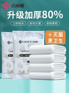 Grace Disposable Thickened Bath Towel 63x100cm Independent Packaging for Travel And Leisure Essential Item Hotel Stay