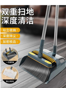 Bàn Chải Lau Nhà Ma Thuật Bộ Dụng Cụ Vệ Sinh Nhà Cửa Bàn Chải Lau Sàn Không Dính Tóc Không Để Bụi Bay Lên Dụng Cụ Vệ Sinh Gia Đình