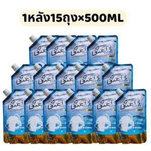 *500มล.-4500มลEASE CLEAN OCEAN BLUEน้ำยาซักผ้า ผลิตภัณฑ์ซักผ้า ผลิตภัณฑ์ซักผ้าชนิดน้ำอีสคลีน เกรดพรีเมี่ยม