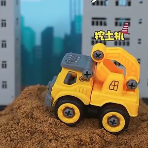 เซ็ทรถวิศวกรรม เล่นสนุก ของเล่น DIY สำหรับเสริมสร้างพัฒนาการ สามารถถอดเปลี่ยนประกอบได้ทุกแบบ สินค้าพร้อมส่ง