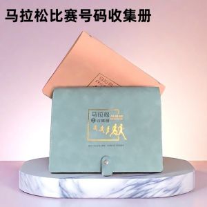 Marathon Number Tag Collection Album Memorial Book Storage for Sports Running Events Cultural Business Supplies Organizer