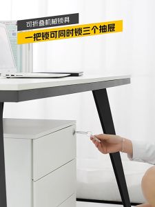 Mobile Filing Cabinet with Lock Sleek Steel Office Drawer No-Installation Design Multi-Compartment Storage