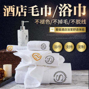 Khăn Mặt Tắm Bằng Cotton Nguyên Chất Dày Màu Trắng Sang Trọng Dùng Tại Khách Sạn Và Phòng Làm Đẹp Khăn Mặt Làm Sạch Da Toàn Thân