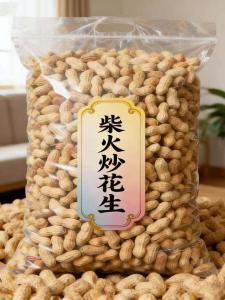 Đậu Phộng Sơ Mi Hương Vị Nướng Trên Gỗ