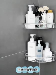Wall Mounted Bathroom Shelf Space Saving