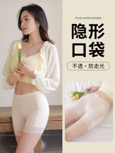 Modal Safety Pants: The Ultimate Guide to Women's Fashion