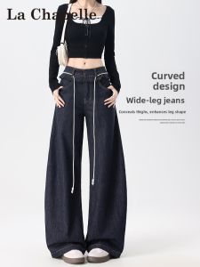 La Chapelle | Retro American Style High Waist Wide Leg Jeans