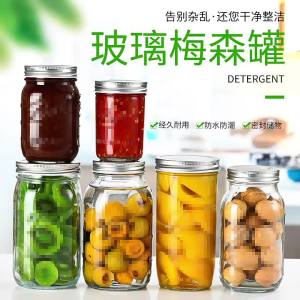 Wholesale Mason Jars Vintage Carved Wide Mouth Glass Storage Jars for Grains Caviar Bottles Vegetable Salad Jam