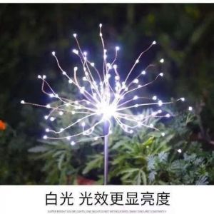 Wedding Celebration Solar Powered Flower Seedling Exploding Lanterns Outdoor Waterproof Garden Lawn Courtyard Decorative Lights