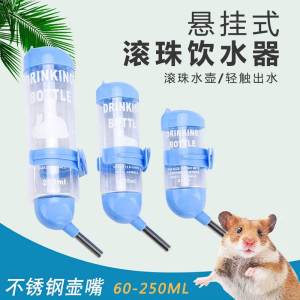 Small Size Hamster Water Bottle Rolling Ball Leak-Proof Drinking Water Dispenser Bear Pet Feeder Mestercock Brand 79571121