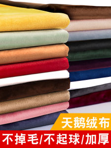 Vải Nhung Lông Cừu Dày Màu Vàng Sofa Rèm Cửa Sổ Gối Vải Nhung Đầu Quần Áo Vải Nhung Gia Đình DIY Trung Quốc Đại Lục