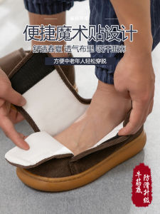 Dép Bông Cotton Thoáng Khí Mùa Xuân Thu Cho Người Lớn Tuổi Đế Dày Chống Trượt Dép Bốt Cotton Cho Nam Và Nữ