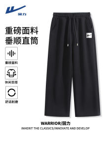 Black Casual Sports Wide Leg Pants Mens Spring Autumn New Style Loose Fit Straight Tube Trousers Youth Popular Daily Wear