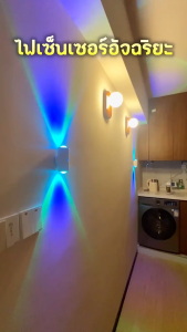 ☀️ ราคาต่ำสุด ☀️ ไฟกลางคืนเซ็นเซอร์ตรวจจับความเคลื่อนไหว  โคมไฟติดผนังแบบชาร์จไฟผ่าน USB