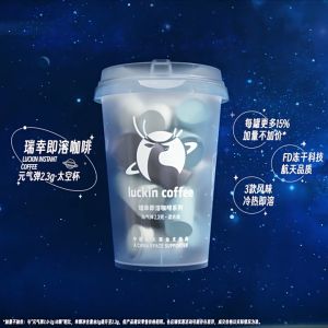 EA Luckin Coffee Biluochun Tea Coffee Selected Tea Powder Instant Instant Black Coffee 2.3g*18 Cups Jasmine Fragrance